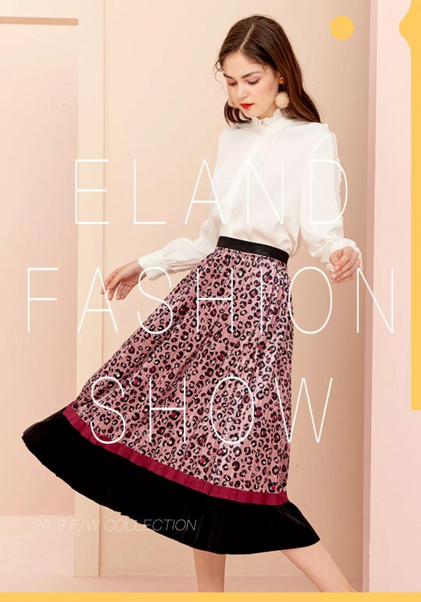 飞越尴尬季 ELAND教你摆脱换季穿衣的困扰