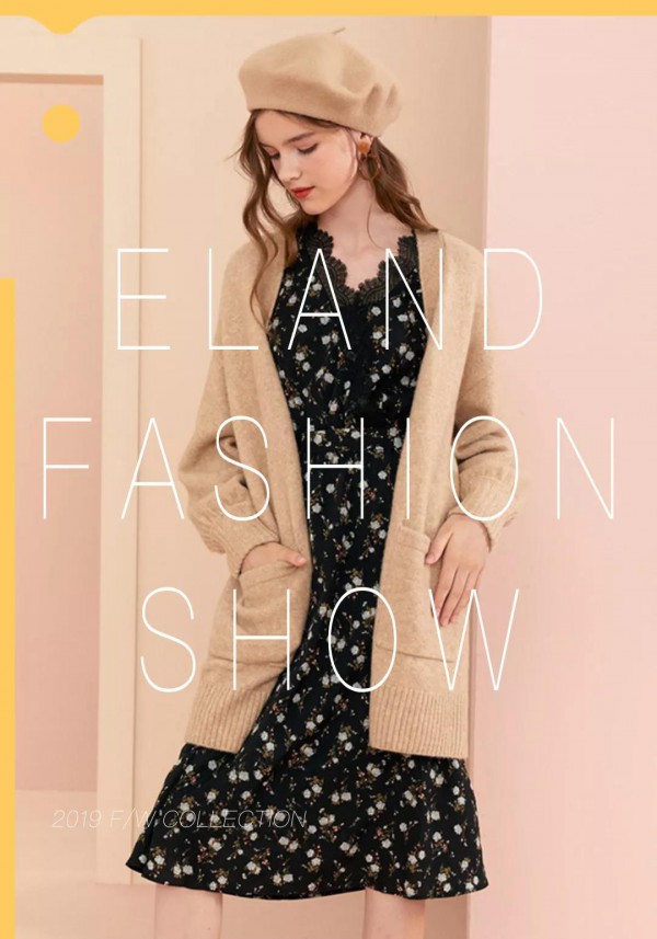 飞越尴尬季 ELAND教你摆脱换季穿衣的困扰