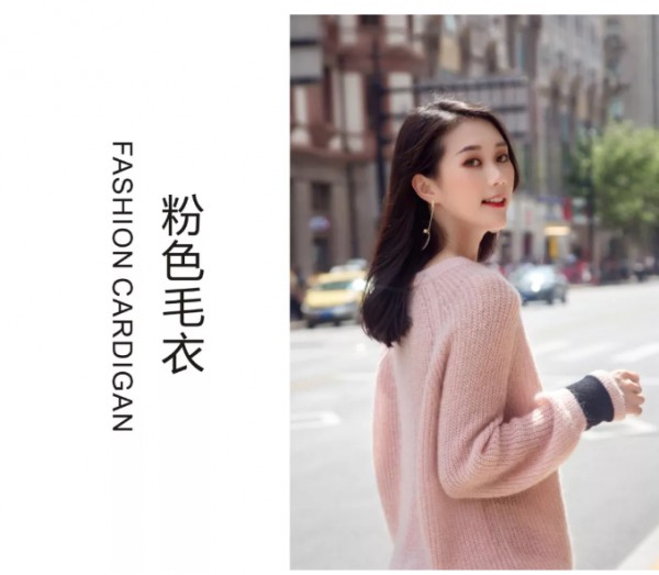 ANOTHER ONE丨温暖如你 SWEATER