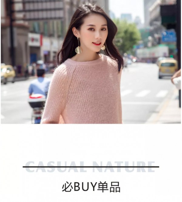 ANOTHER ONE丨温暖如你 SWEATER