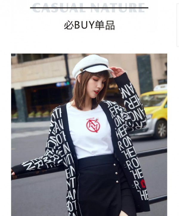 ANOTHER ONE丨温暖如你 SWEATER