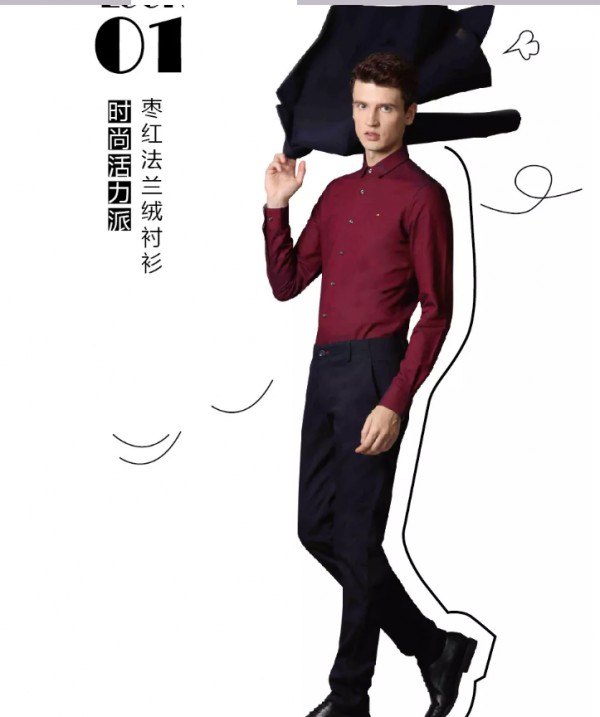 定制上新 | 不愧是你,瑟瑟秋风还能屹立不抖风度翩翩 定制上新 | 不愧是你,瑟瑟秋风还能屹立不抖风度翩翩