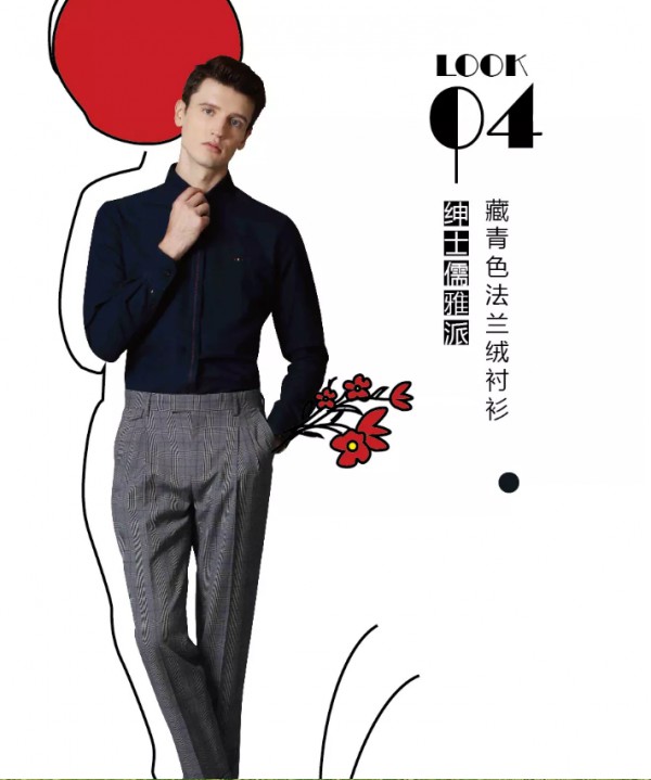 定制上新 | 不愧是你,瑟瑟秋风还能屹立不抖风度翩翩 定制上新 | 不愧是你,瑟瑟秋风还能屹立不抖风度翩翩