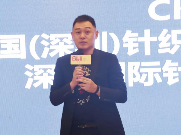 中国（义乌）针织产业创新发展论坛暨CKIW EXPO深圳国际针织品博览会推介会在义乌举行