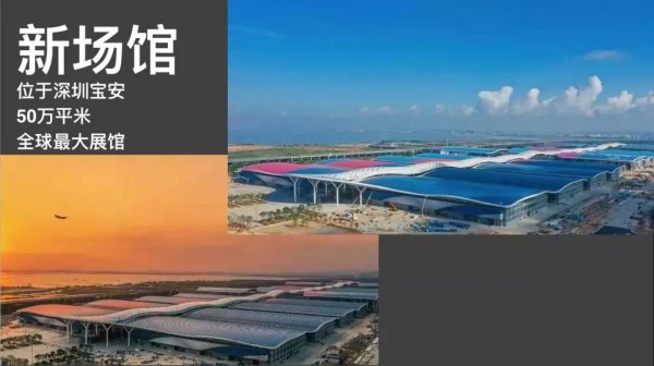 中国（义乌）针织产业创新发展论坛暨CKIW EXPO深圳国际针织品博览会推介会在义乌举行