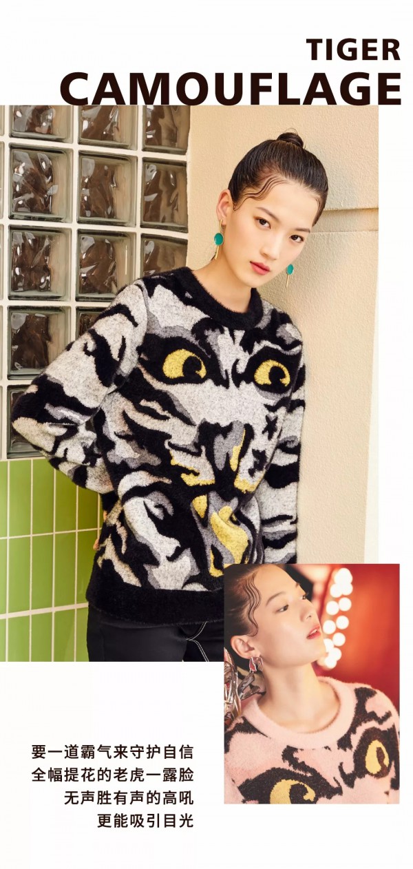 早秋气质穿搭 云思木想给你穿搭灵感