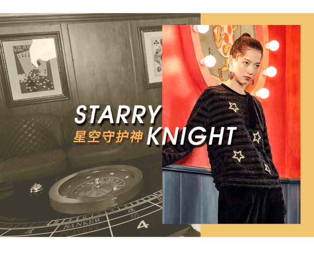 早秋气质穿搭 云思木想给你穿搭灵感