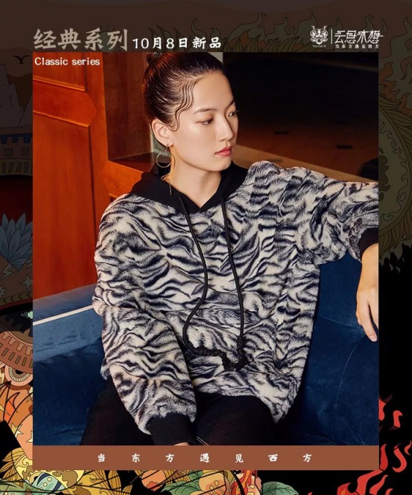 早秋气质穿搭 云思木想给你穿搭灵感