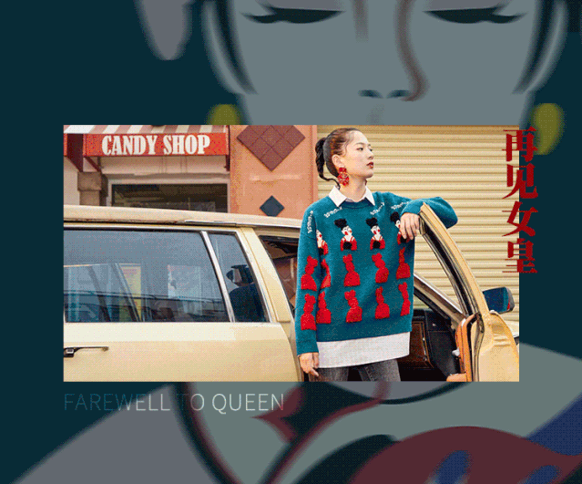 早秋气质穿搭 穿出你的女王范