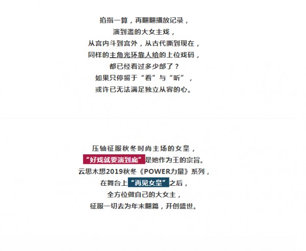 早秋气质穿搭 穿出你的女王范