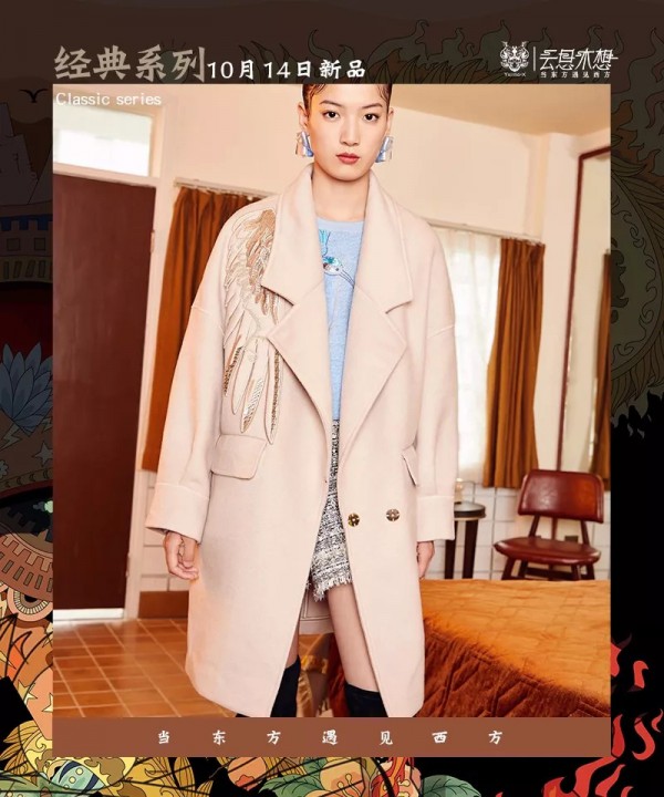 早秋气质穿搭 穿出你的女王范