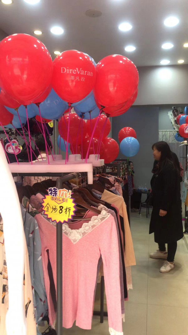 蒂凡拉内衣新店试营业 预祝开业大吉