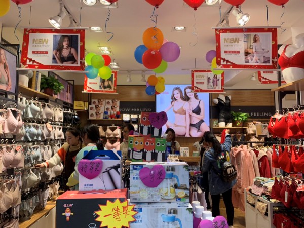 热烈祝贺“都市新感觉”本周末全国各地多家分店盛大开业!