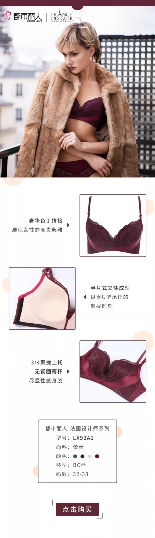 原来这些年的内衣都白穿了 了解自己的胸型选择适合自己的内衣