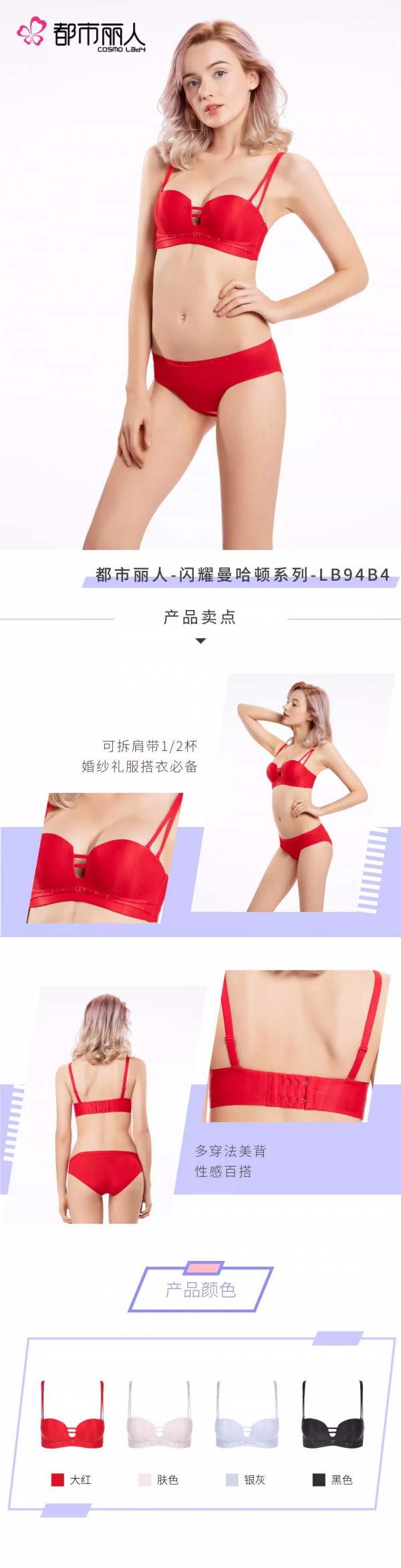 原来这些年的内衣都白穿了 了解自己的胸型选择适合自己的内衣