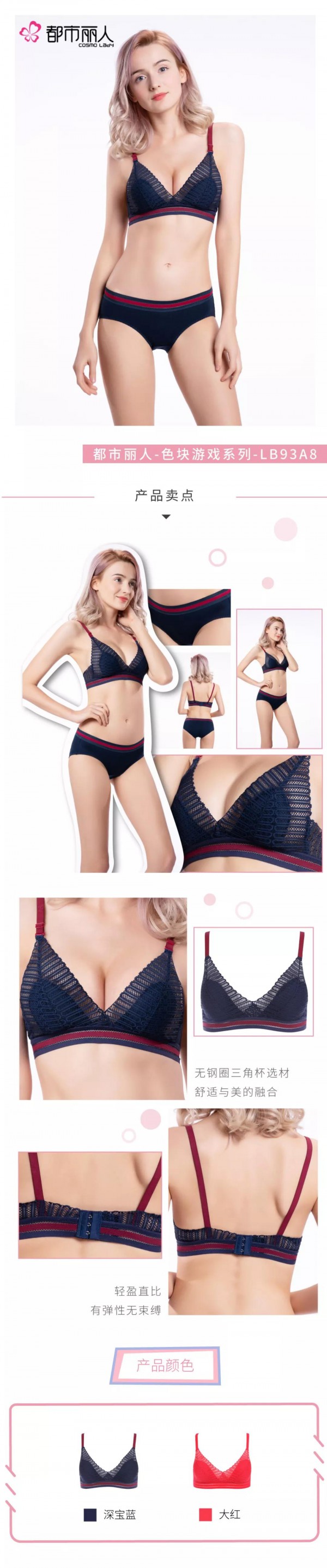 原来这些年的内衣都白穿了 了解自己的胸型选择适合自己的内衣