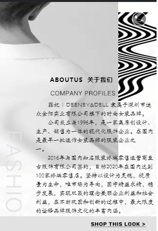 菲妃2020春夏新品发布会即将盛大开幕 诚挚邀请你莅临现场