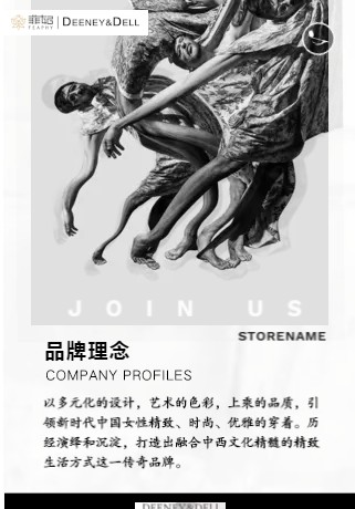 菲妃2020春夏新品发布会即将盛大开幕 诚挚邀请你莅临现场