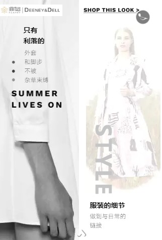 菲妃2020春夏新品发布会即将盛大开幕 诚挚邀请你莅临现场