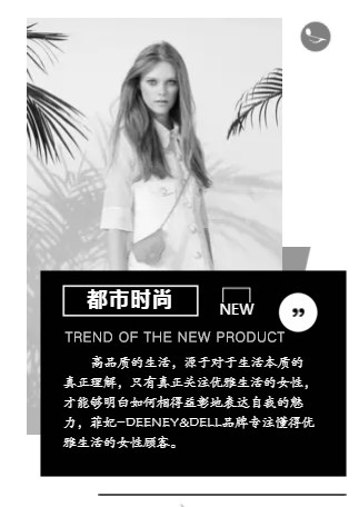 菲妃2020春夏新品发布会即将盛大开幕 诚挚邀请你莅临现场