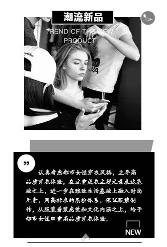 菲妃2020春夏新品发布会即将盛大开幕 诚挚邀请你莅临现场