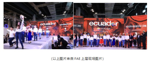 集“饰”·筑“品” 2020上海帽子围巾手套展暨流行服饰展（FAE）正式启航