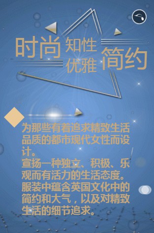 爱诗帛雅2020春季发布会即将盛大召开 10月20号期待您的莅临!