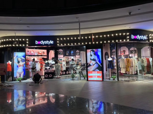 热烈庆祝布迪设计在四川南充的新店即将盛大开业 祝开业大吉