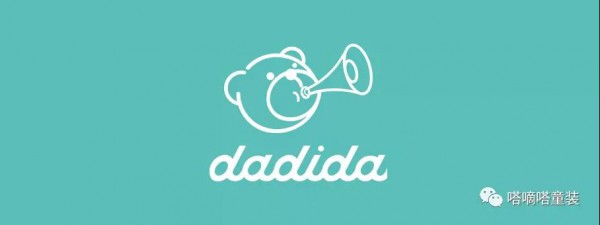 嗒嘀嗒感恩回馈 &众大牌 大型特卖会~