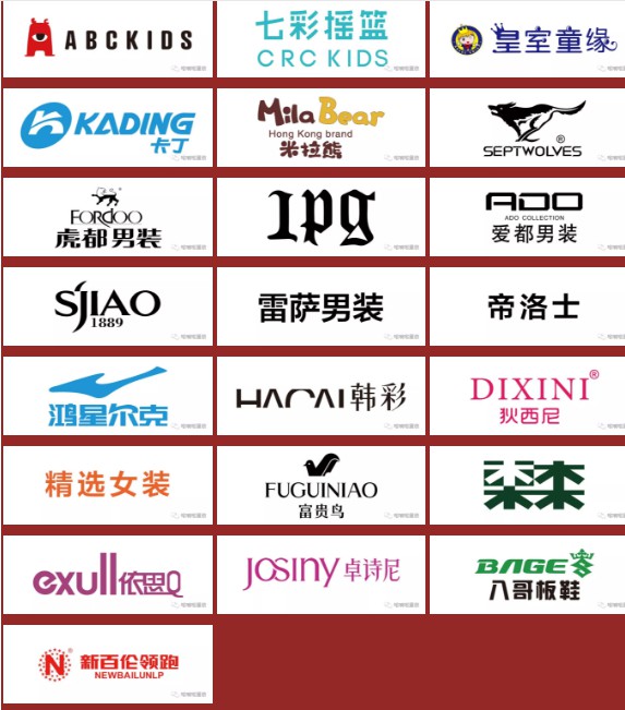 嗒嘀嗒感恩回馈 &众大牌 大型特卖会~