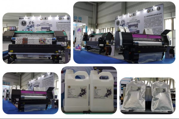 2020柯桥印花展 创新科技回归初心 数码印花打call!