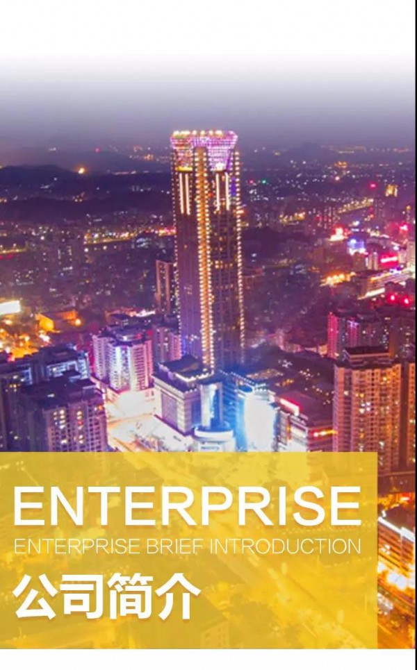 寻找梦想同行者 2020年索诗妃儿品牌招商