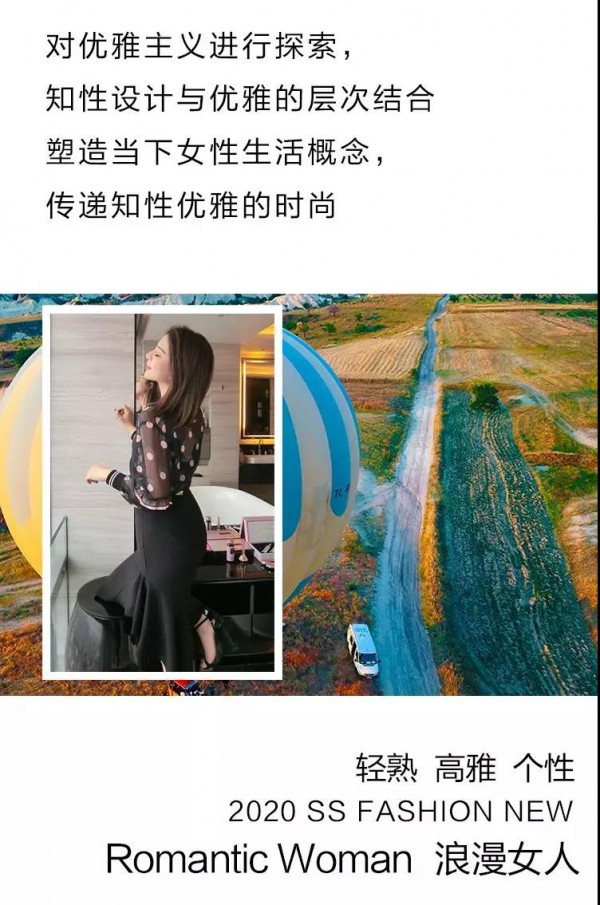 寻找梦想同行者 2020年索诗妃儿品牌招商