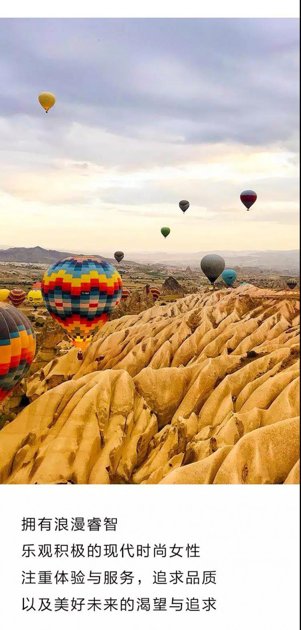 寻找梦想同行者 2020年索诗妃儿品牌招商