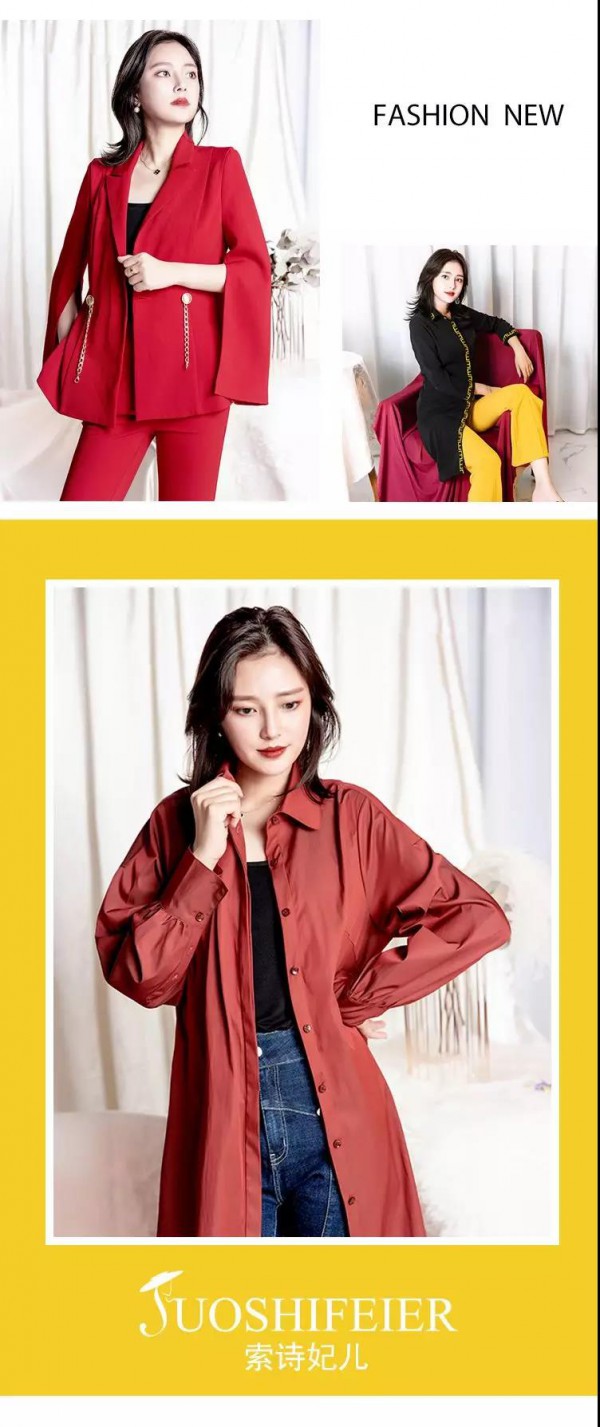 寻找梦想同行者 2020年索诗妃儿品牌招商