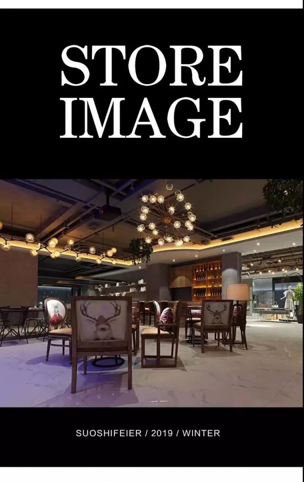 寻找梦想同行者 2020年索诗妃儿品牌招商