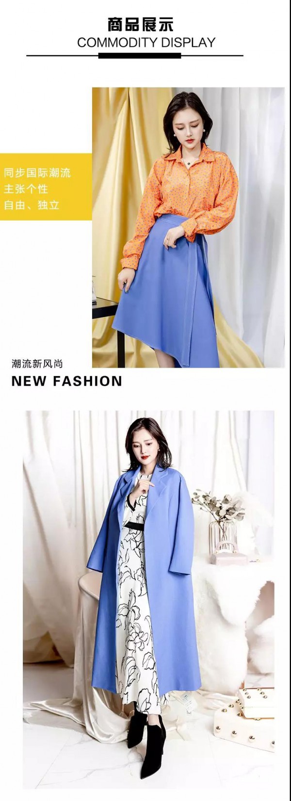 寻找梦想同行者 2020年索诗妃儿品牌招商