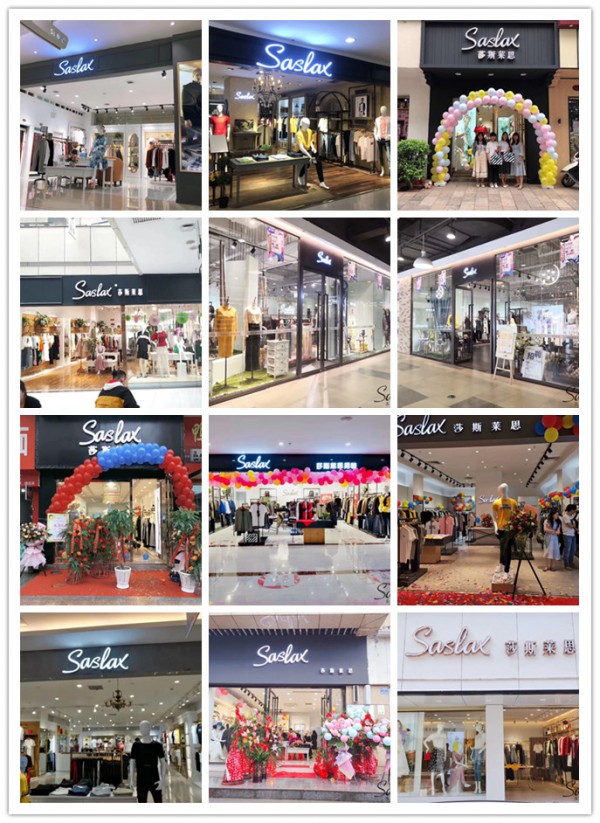 莎斯莱思 - SASLAX