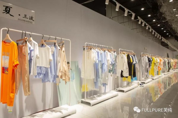 FULLPURE2020春夏新品发布会圆满收官!