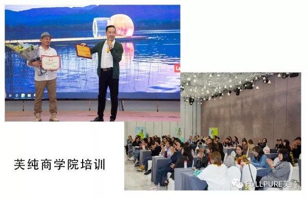 FULLPURE2020春夏新品发布会圆满收官!