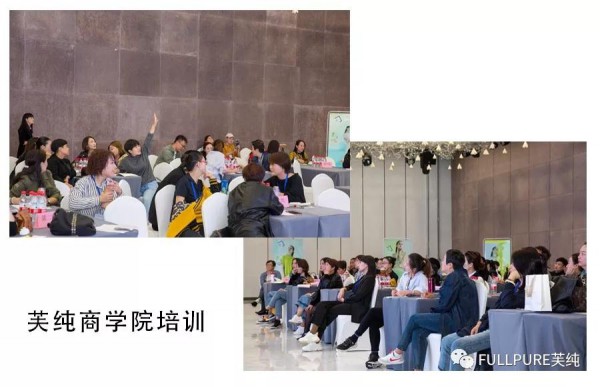 FULLPURE2020春夏新品发布会圆满收官!