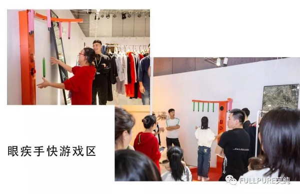 FULLPURE2020春夏新品发布会圆满收官!