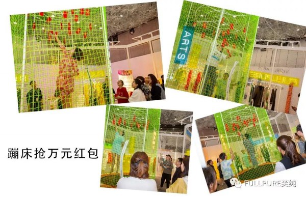 FULLPURE2020春夏新品发布会圆满收官!