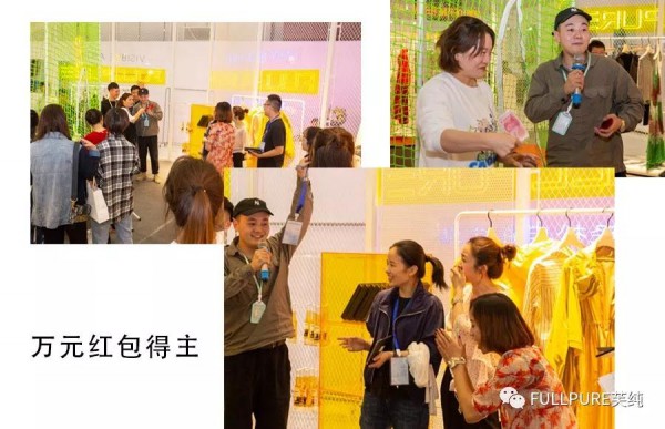 FULLPURE2020春夏新品发布会圆满收官!