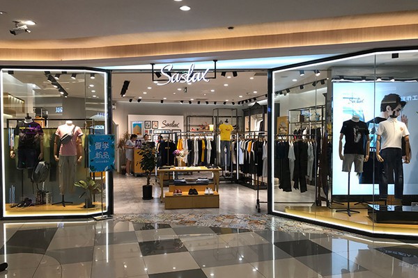 一个人开店选什么项目 莎斯莱思实力男装品牌助你成功