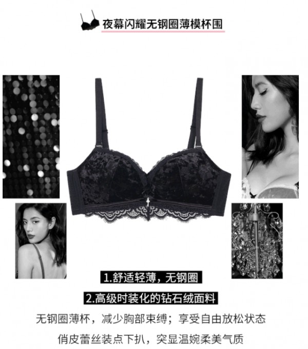 同样是内衣外穿,我们的十月新品却赢在这一点