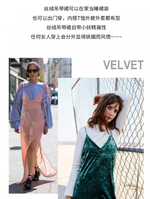 同样是内衣外穿,我们的十月新品却赢在这一点
