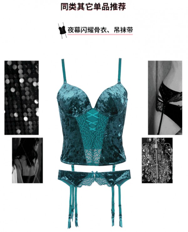 同样是内衣外穿,我们的十月新品却赢在这一点