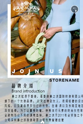 香港慕之淇2020“漫步云端”春夏大秀在广西南宁盛大召开 我们不见不散