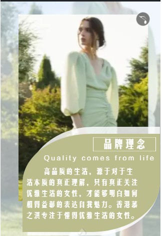 香港慕之淇2020“漫步云端”春夏大秀在广西南宁盛大召开 我们不见不散